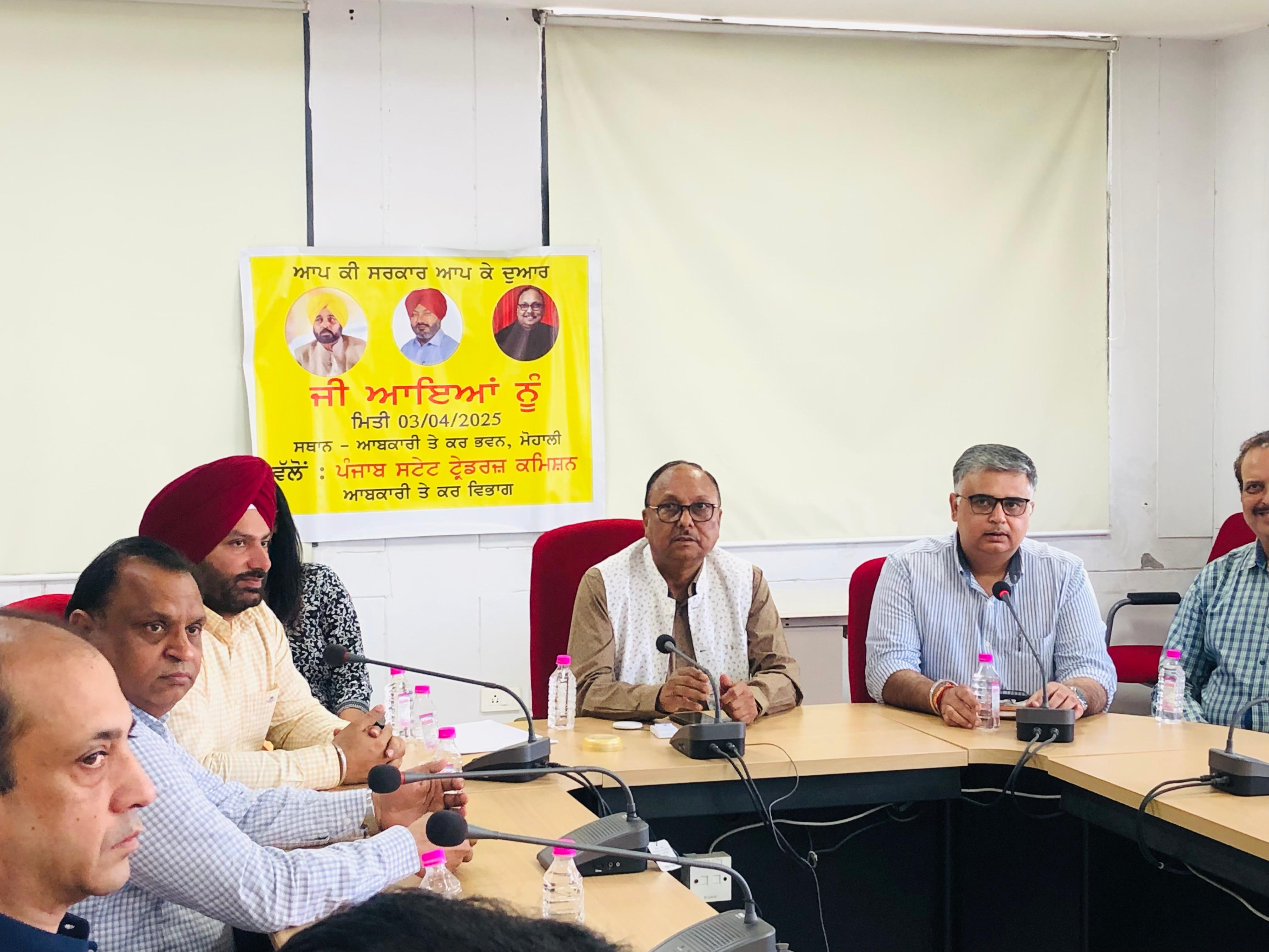 ਪੰਜਾਬ ਰਾਜ ਟ੍ਰੇਡਰਜ਼ ਕਮਿਸ਼ਨ ਦੇ ਚੇਅਰਮੈਨ ਅਨਿਲ ਠਾਕੁਰ ਵੱਲੋਂ ਮੋਹਾਲੀ ਦੇ ਵੱਖ-ਵੱਖ ਕਾਰੋਬਾਰੀਆਂ ਅਤੇ ਉਦਯੋਗਪਤੀਆਂ ਨਾਲ ਮੀਟਿੰਗ